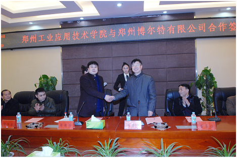 郑州博尔特与郑州工业应用技术学院开展校企合作